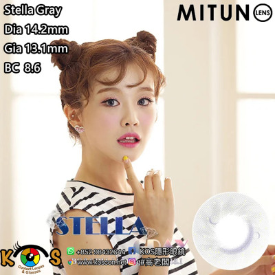 Mitunolens Stella Gray ステラ グレー 1年用 14.2mm Mitunolens Stella Gray ステラ グレー 1年用 14.2mm